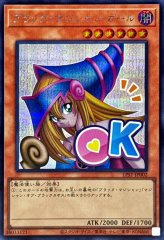 青眼の白龍【シークレット】{LPST-JP003}《モンスター》