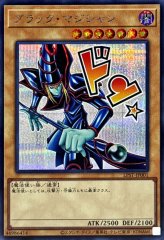 青眼の白龍【シークレット】{LPST-JP003}《モンスター》