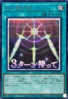 青眼の白龍【シークレット】{LPST-JP003}《モンスター》