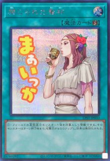 ☆アジア☆エクソシスターミカエリス【シークレット】{アジアDBGC