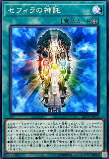 状態A-〕デュエルセット『EvilTwin(YCSJ2023TOKYO)』【-】{-}《その他》