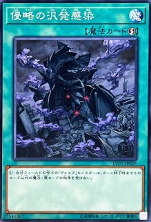 状態B〕砂塵の大竜巻【スーパー】{BE01-JP068}《罠》