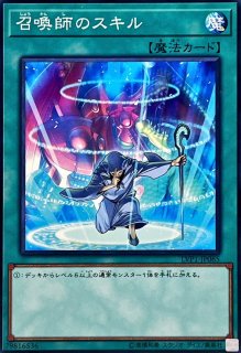 状態B〕邪悪なるバリアダークフォース【ウルトラパラレル】{306-054}《罠》