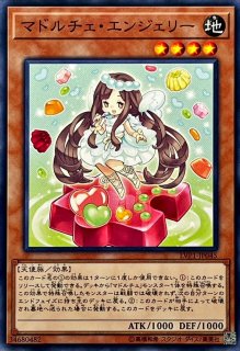 ドールモンスターガールちゃん【ノーマル】{21PP-JP014}《モンスター》