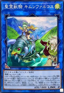 状態A-〕プレイマット『聖霊獣騎レイラウタリ(遊戯王の日