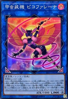 次元障壁【エクストラシークレット】{RC04-JP073}《罠》