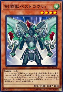 アルテミットレリーフRDS-JP021 炎帝テスタロス 状態A-〕炎帝テスタロス【レリーフ】{RDS-JP021}《モンスター》