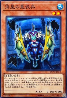 皇たる水精鱗ネプトアビス【ウルトラ】{25LP-JP013}《リンク》