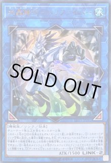ハリファイバー - カードラッシュ[遊戯王]