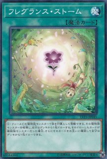 MXセイバーインヴォーカー【スーパー】{SPRG-JP024}《エクシーズ》