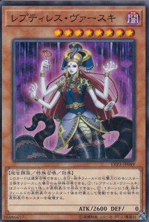 状態B〕ダークネクロフィア【ウルトラパラレル】{DL3-097}《モンスター》