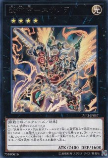 エクシーズ - カードラッシュ[遊戯王] (Page 24)