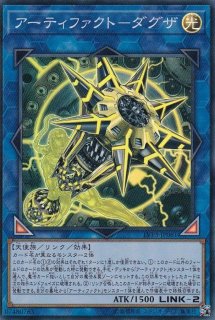 刻まれし魔の鎮魂棺【スーパー】{INFO-JP046}《リンク》