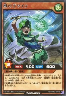 人造人間7.7号【ノーマル】{RD/KP16-JP026}《RDモンスター》