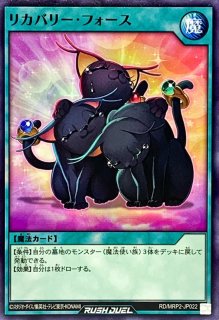 千本ナイフ【ノーマル】{RD/MRP2-JP086}《RD魔法》