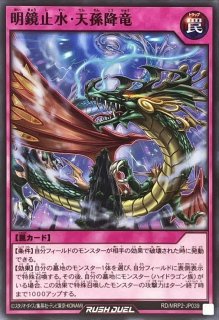 超魔機神マグナムオーバーロード【ラッシュレア】{RD/MAX1-JP002