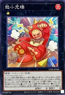 プレイマット『ウィッチクラフト(YCSJ2019OSAKA)』【-】{-}《プレイ