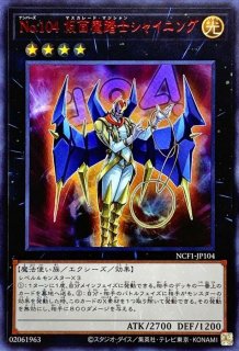 状態A-〕☆アジア☆無限泡影【シークレット】{アジアFLOD-JP077}《罠》