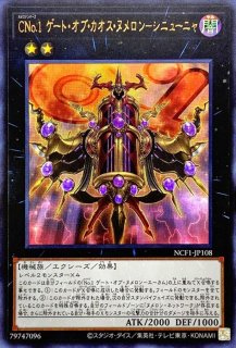 清冽の水霊使いエリア【シークレット】{ETCO-JP055}《リンク》