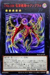 スリーブ『列王詩篇』20枚入り【-】{-}《スリーブ》