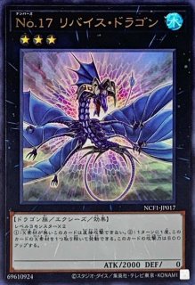 No30破滅のアシッドゴーレム ウルトラ Ncf1 Jp030 エクシーズ カードラッシュ 遊戯王