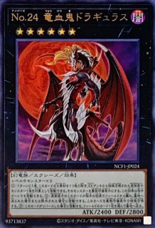 スケアクロートライヒハート【プリズマティックシークレット
