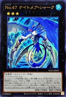 状態A-〕封神の剣鬼ミクマリ【プリズマティックシークレット】{BETB
