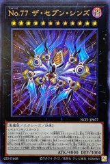 清冽の水霊使いエリア　スリーブ 遊戯王 清冽の水霊使いエリア スリーブ 70枚 遊戯王 清冽の水霊使い