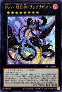 画像3種＋トロイメアケルベロス 遊戯王