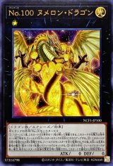 エラー max faded ロードオブドラゴン ドラゴンの支配者 遊戯王