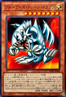 完全なる世界トゥーンワールド【ウルトラ】{RV01-JP006}《魔法》