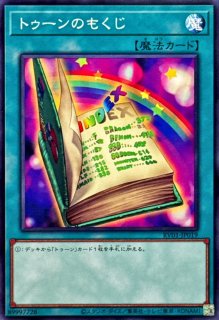 プレイマット『ヒーローディセント(韓国版WRT2024RD