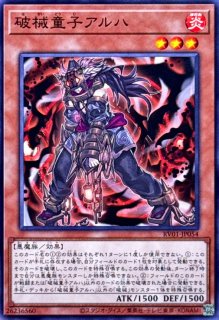 雙王の械【ノーマル】{RV01-JP065}《魔法》