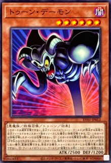 状態A-〕光なき影アバオアクゥー【レリーフ】{SUDA-JP049}《リンク