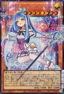 ウィッチクラフトバイスマスター【OFシークレット】{RV01-JP038}《融合》