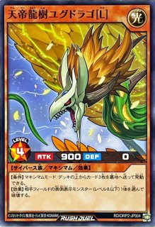スリーブ『バルーンバティーア(遊戯王の日RD)』100枚入り