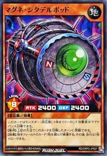 Amazon.co.jp: 遊戯王カード 連撃竜ドラギアス(オーバーラッシュ
