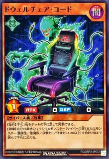 【在庫2枚】スカイエンペラー・ミニオン RD/SJMP-JP038 スカイエンペラーミニオン【ノーマルパラレル】{RD/SJMP-JP038