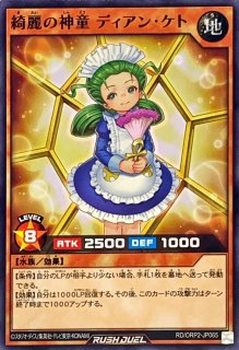 バラ売り 値下げOK 1枚だけOK 遊戯王 監獄の神