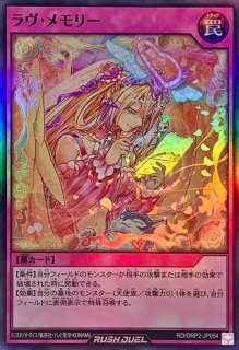 状態A-〕オールラヴゴッデス【ウルトラ】{RD/ORP2-JP039}《RD