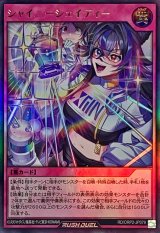 罠 - カードラッシュ[遊戯王]