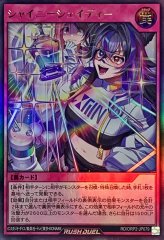 語り継がれし英雄譚(3人)【シークレット】{RD/KP19-JP054}《RD魔法》