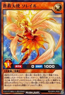 アルテネの加護【スーパー】{RD/KP13-JP057}《RD魔法》