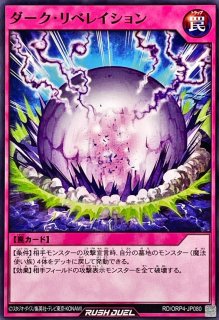 状態B〕☆アジア☆機光竜サイバードラゴン【OFプリズマティック