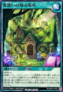 状態B〕☆アジア☆ウィッチクラフトゴーレムアルル【20thシークレット