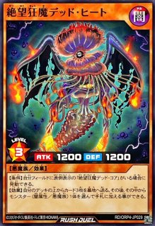 状態A-〕(未開封)刻まれし魔ラクリモーサ【ウルトラパラレル】{24YJ