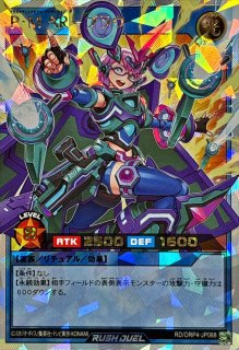 狐狸茶々【オーバーラッシュレア】{RD/KP23-JP038}《RDモンスター》