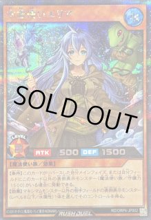 オーバーラッシュパック4 - カードラッシュ[遊戯王] (Page 5)