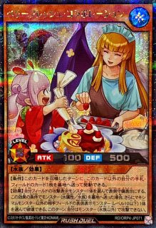 状態A-〕プレイマット『初期デザイン(ニューロン)』【-】{-}《プレイ