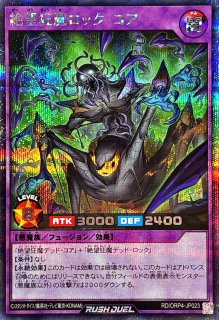 アメイジングディーラー【シークレット】{RD/MRP2-JP014}《RDモンスター》